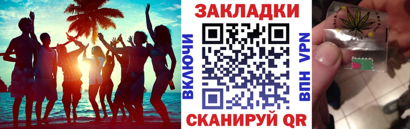 Наркотические вещества Алексеевка Каннабис  МЕФ  ЭКСТАЗИ  Гашиш 