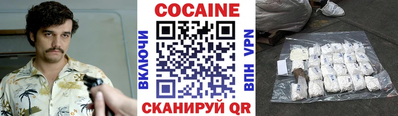 КОКАИН 99%  Алексеевка 