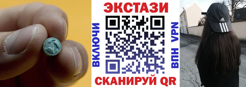 Ecstasy DUBAI  Алексеевка 
