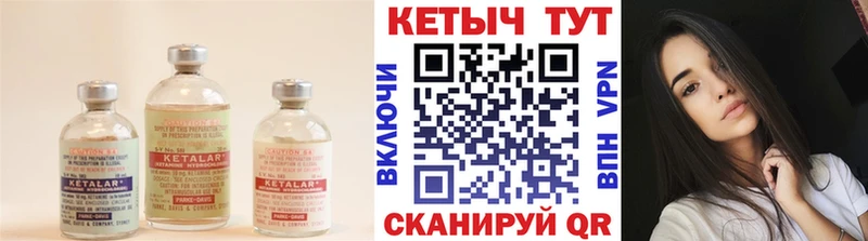 сколько стоит  Алексеевка  Кетамин VHQ 