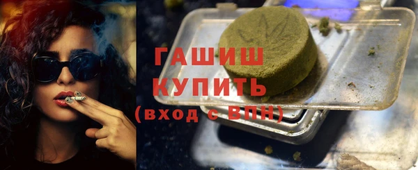 гашиш Алексеевка