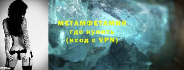 метамфетамин Алзамай