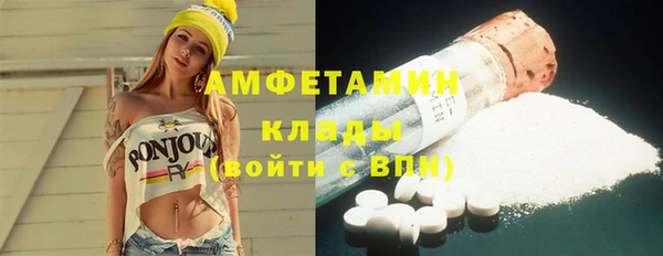 метамфетамин Алзамай