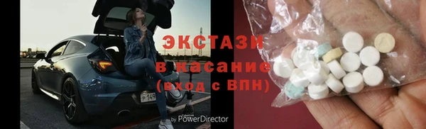спиды Алексин