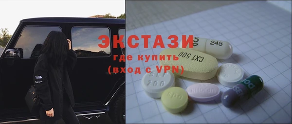 спиды Алексин
