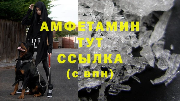 метамфетамин Алзамай