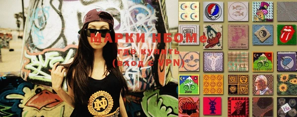 гашиш Алексеевка