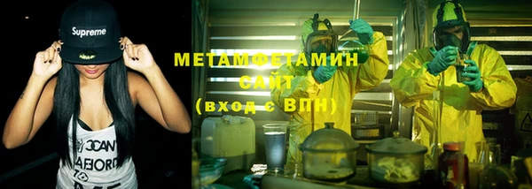 метамфетамин Алзамай