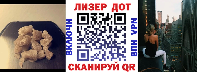 LSD-25 экстази кислота  цена   Алексеевка 