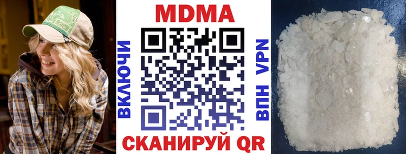 ОМГ ОМГ зеркало  цена   Алексеевка  МДМА молли 