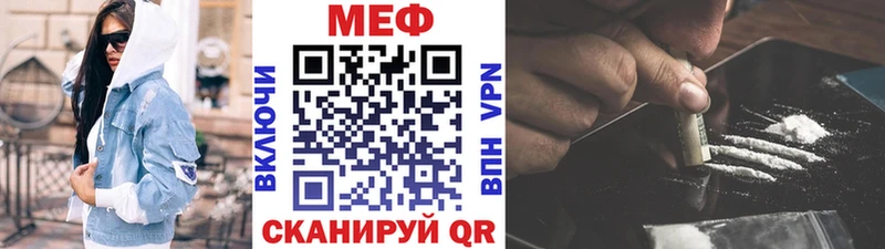 Мефедрон 4 MMC  Алексеевка 