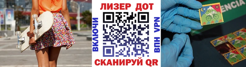 Марки NBOMe 1,8мг  Алексеевка 