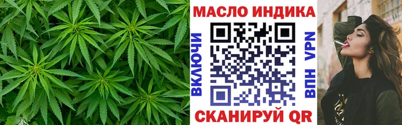 где найти   Алексеевка  hydra зеркало  Дистиллят ТГК Wax 